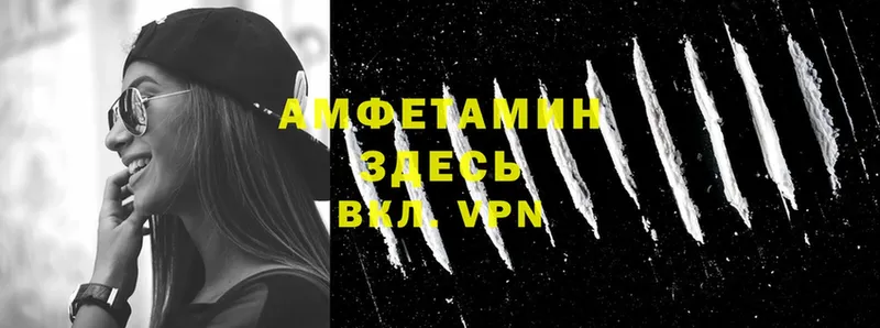 Amphetamine Розовый  Новое Девяткино 