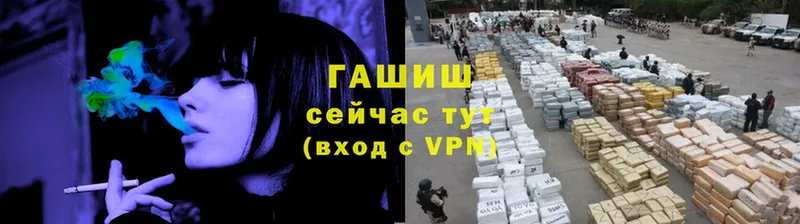 Гашиш Premium  Новое Девяткино 