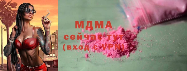 дистиллят марихуана Балахна